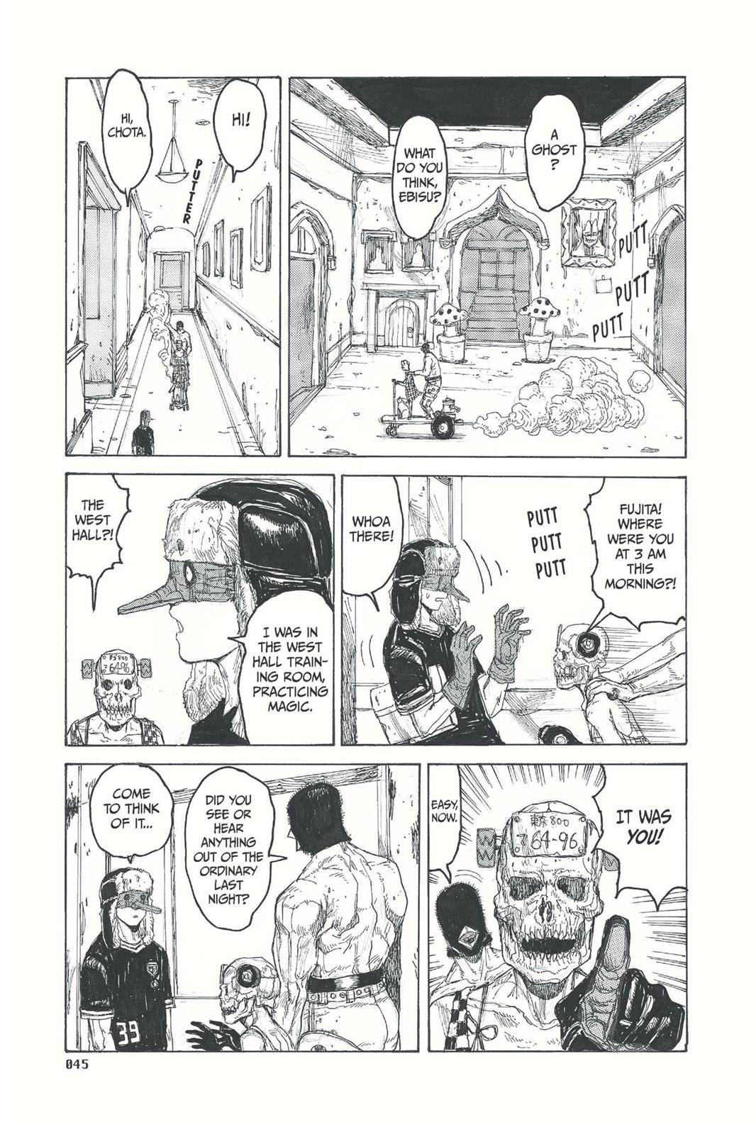 Read Dorohedoro EN Manga Online