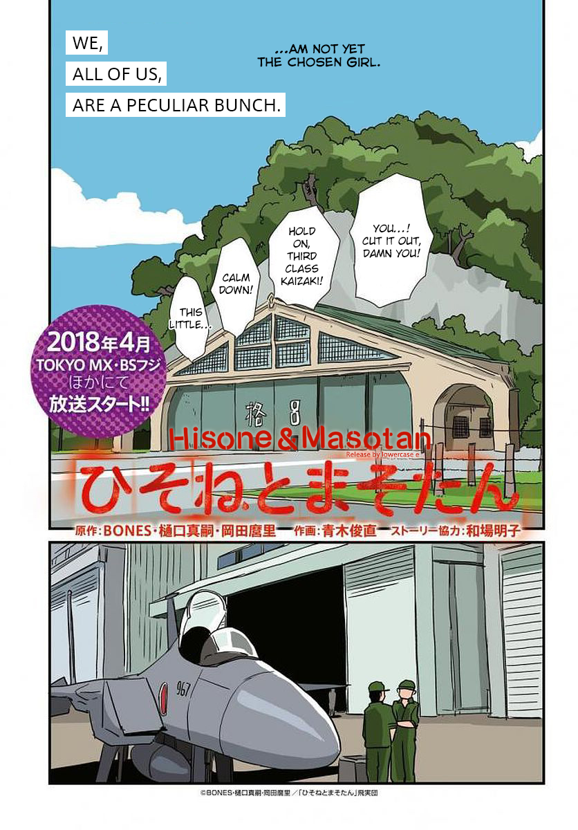 Read Dragon Pilot: Hisone and Masotan EN Manga Online