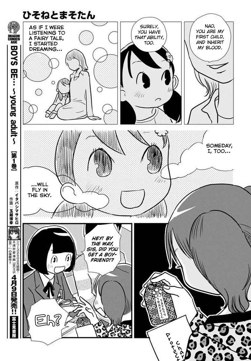Read Dragon Pilot: Hisone and Masotan EN Manga Online
