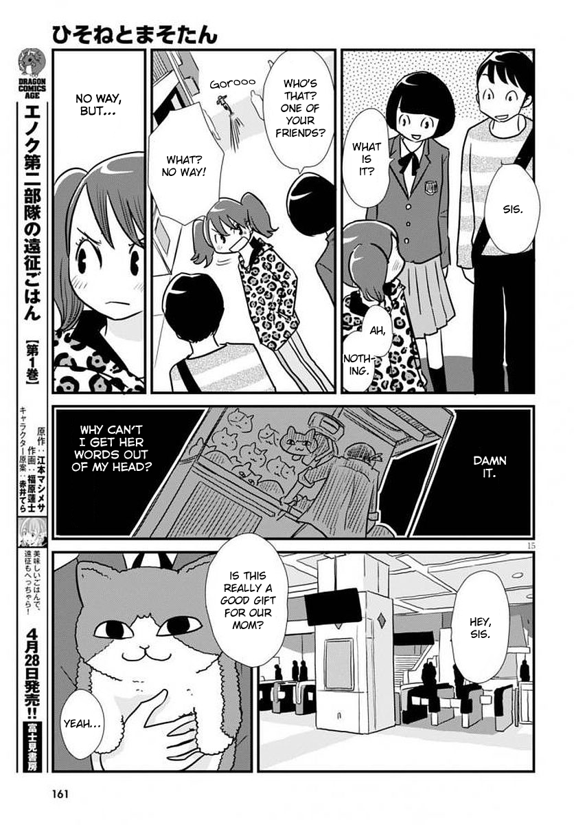 Read Dragon Pilot: Hisone and Masotan EN Manga Online