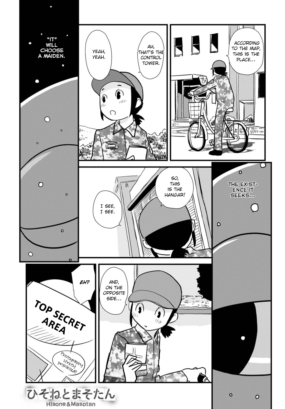 Read Dragon Pilot: Hisone and Masotan EN Manga Online