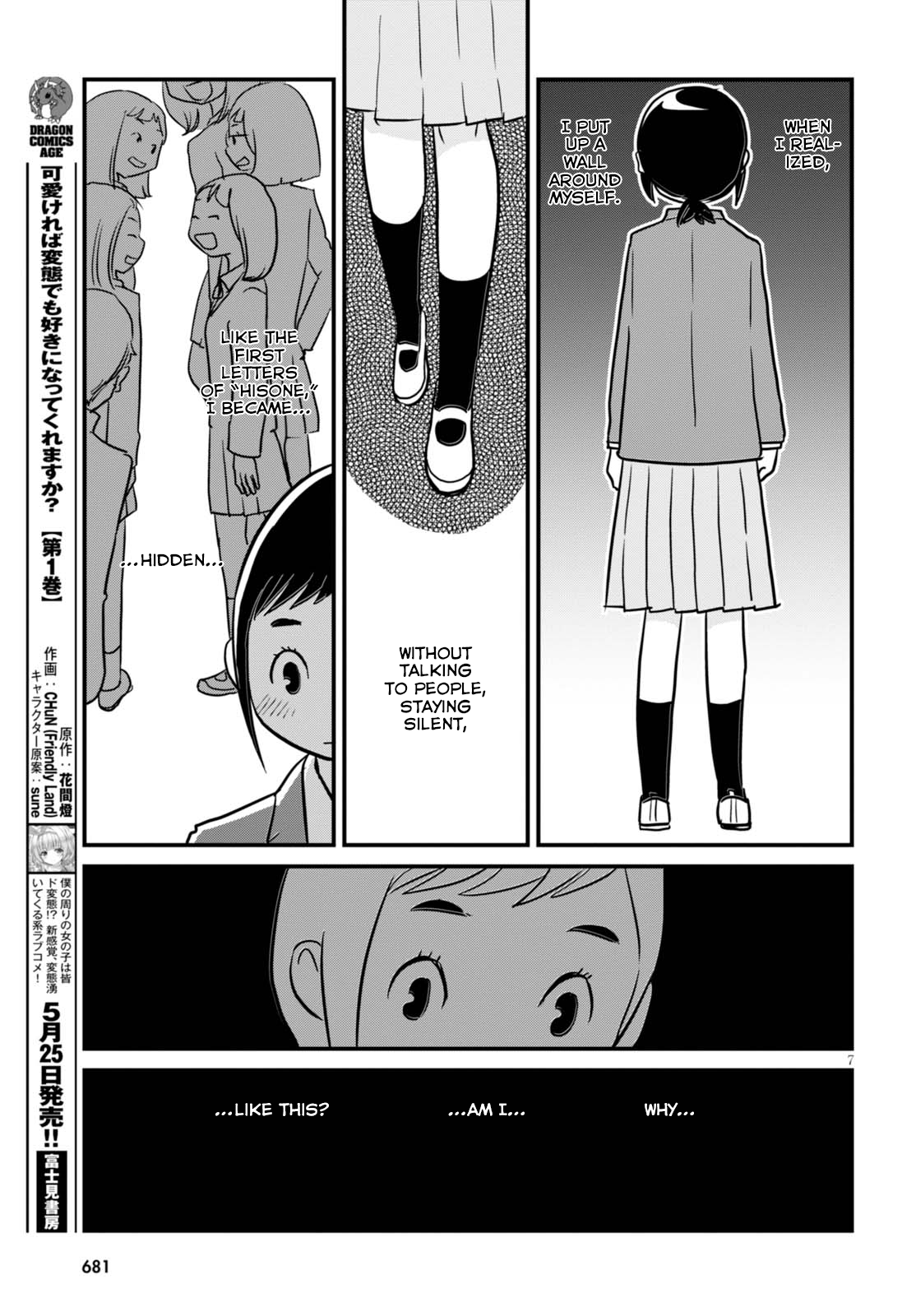 Read Dragon Pilot: Hisone and Masotan EN Manga Online