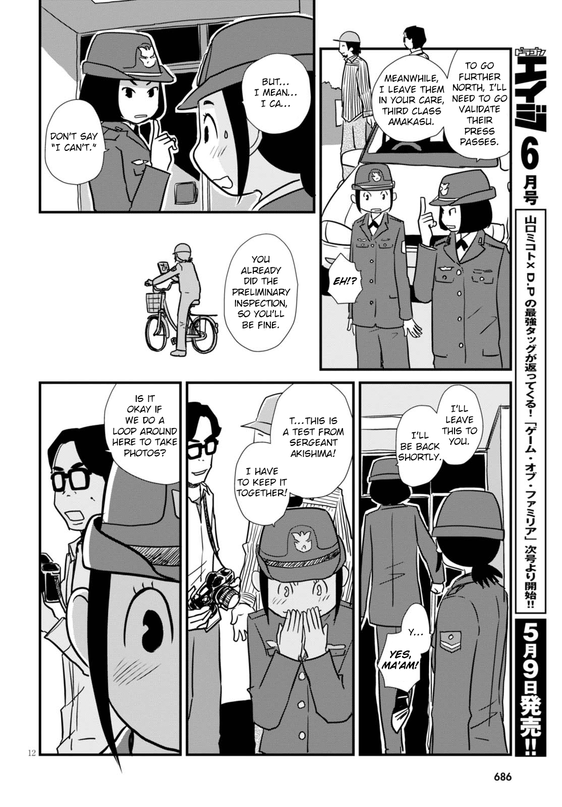 Read Dragon Pilot: Hisone and Masotan EN Manga Online