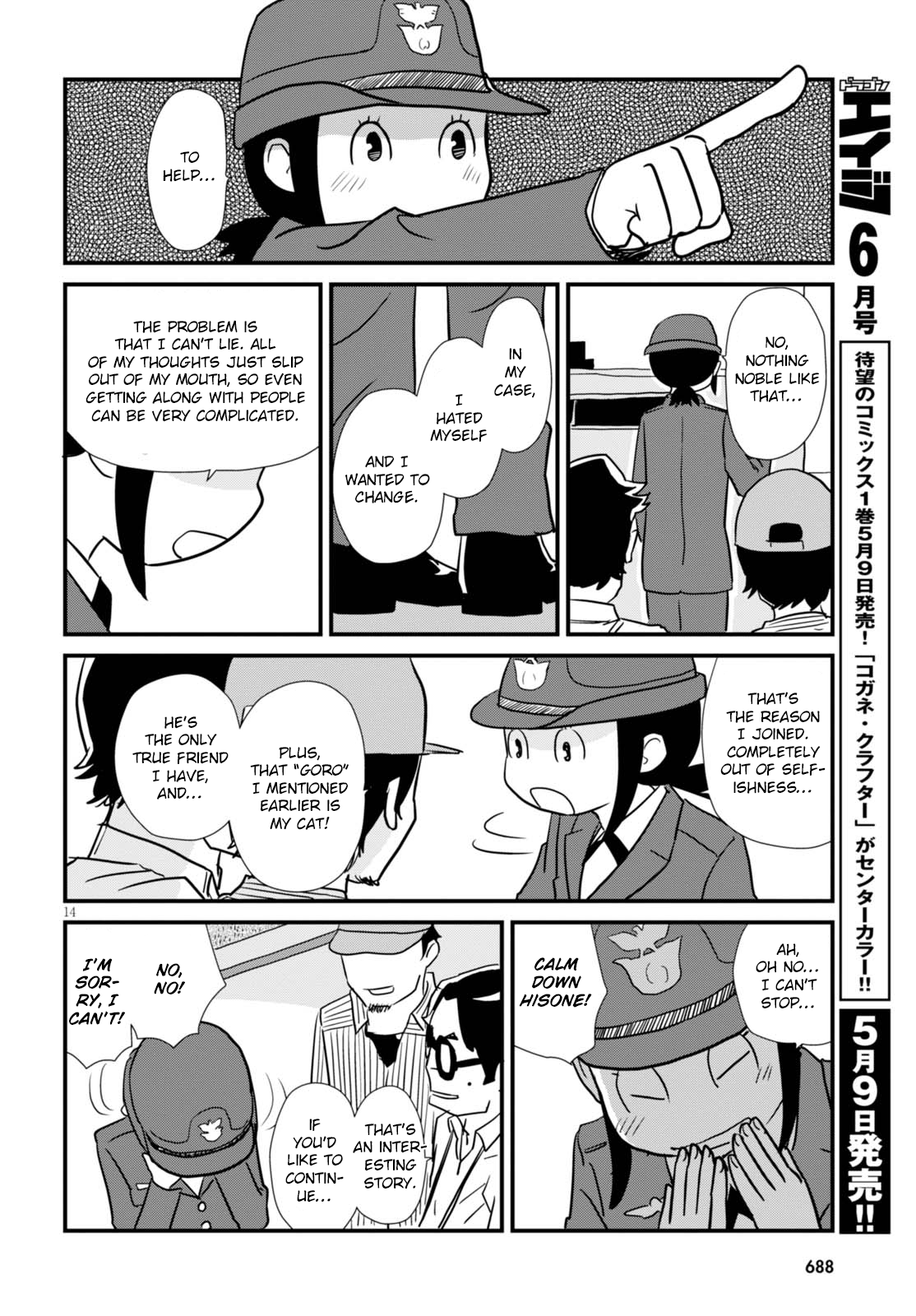 Read Dragon Pilot: Hisone and Masotan EN Manga Online