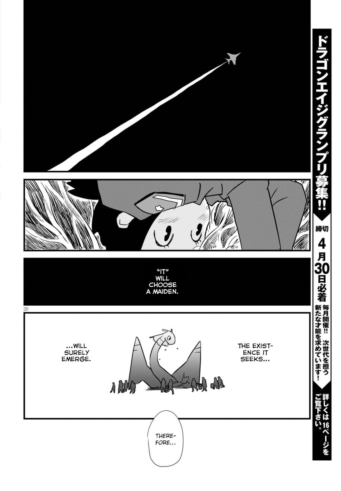 Read Dragon Pilot: Hisone and Masotan EN Manga Online