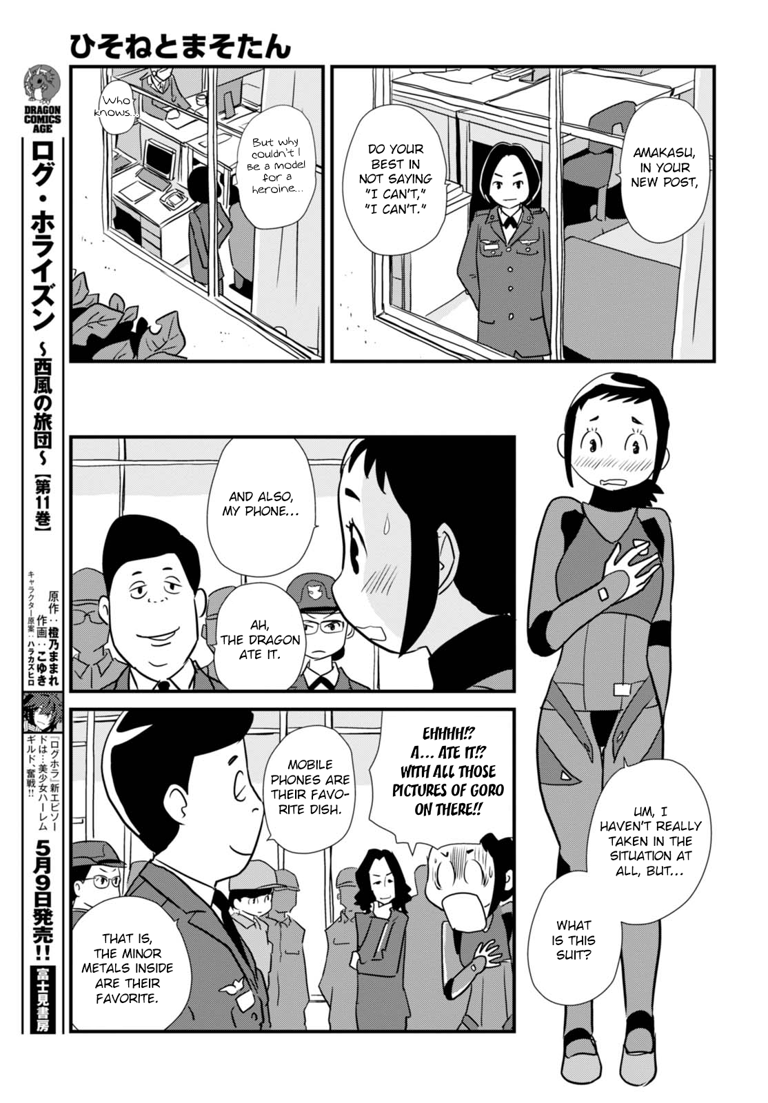 Read Dragon Pilot: Hisone and Masotan EN Manga Online