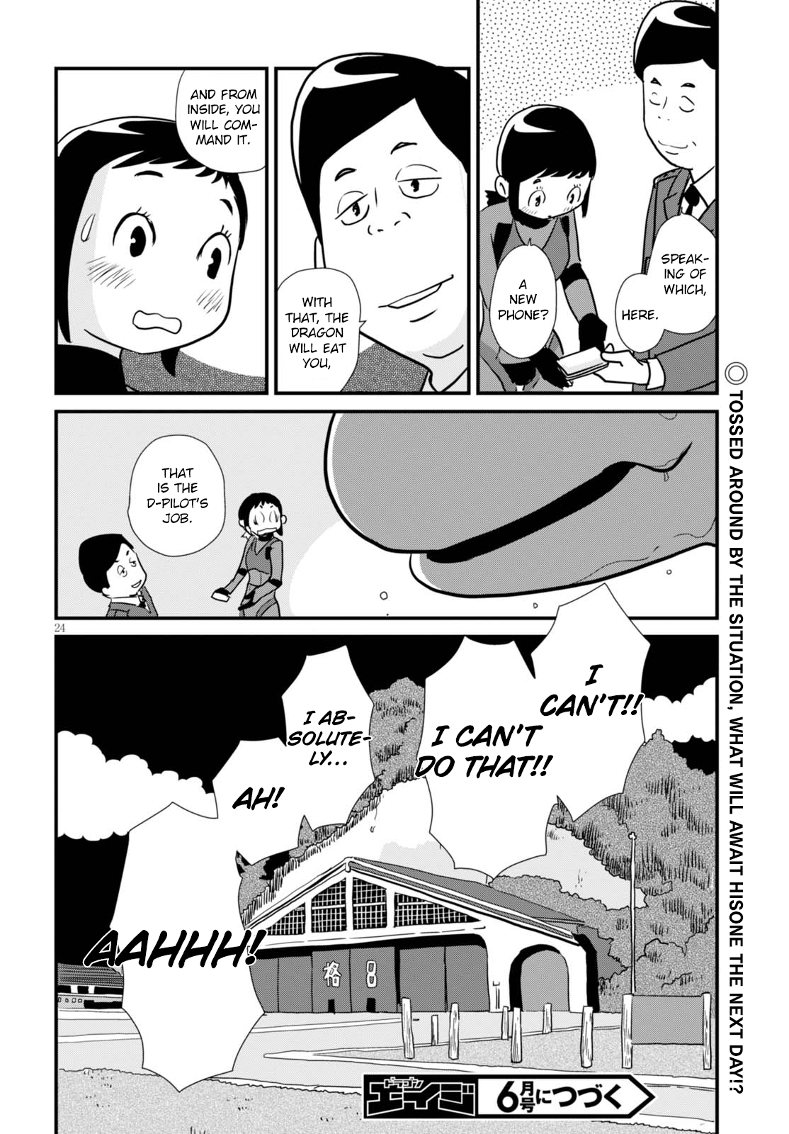 Read Dragon Pilot: Hisone and Masotan EN Manga Online