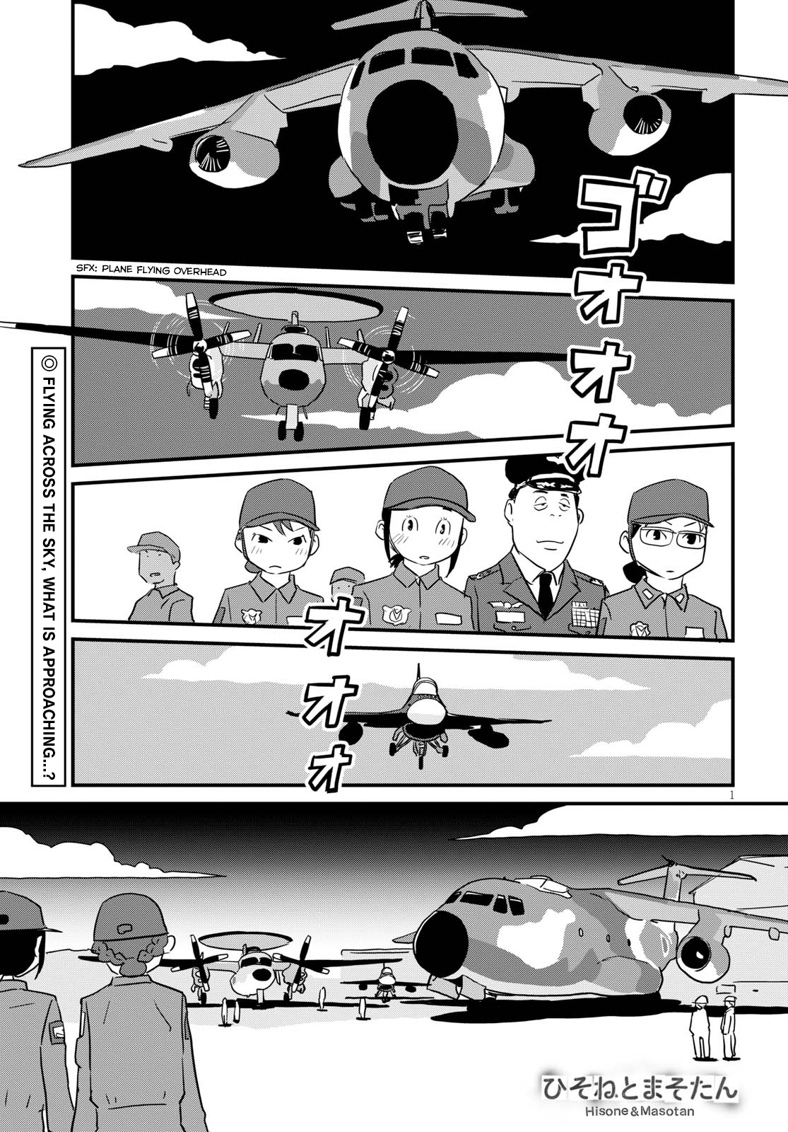 Read Dragon Pilot: Hisone and Masotan EN Manga Online