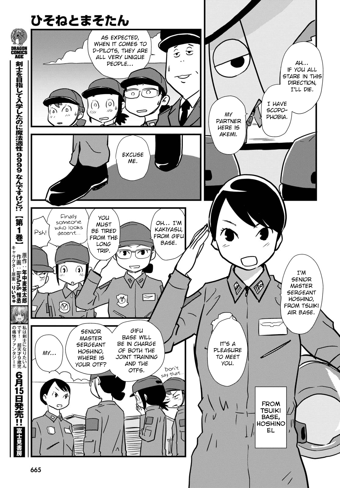 Read Dragon Pilot: Hisone and Masotan EN Manga Online