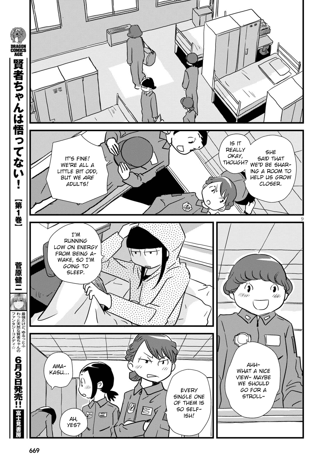 Read Dragon Pilot: Hisone and Masotan EN Manga Online
