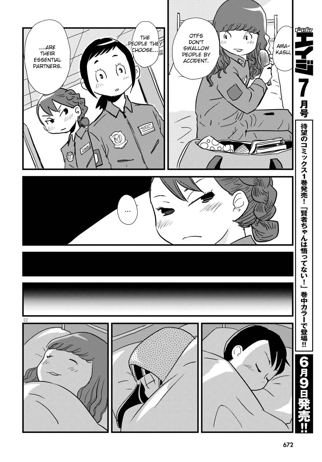 Read Dragon Pilot: Hisone and Masotan EN Manga Online