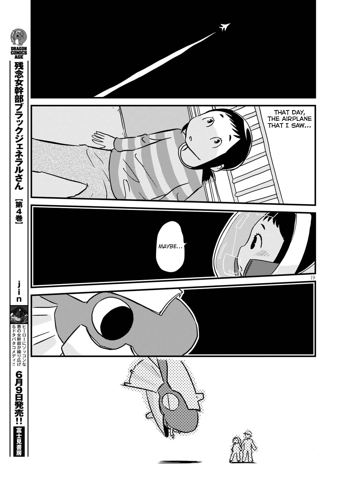 Read Dragon Pilot: Hisone and Masotan EN Manga Online