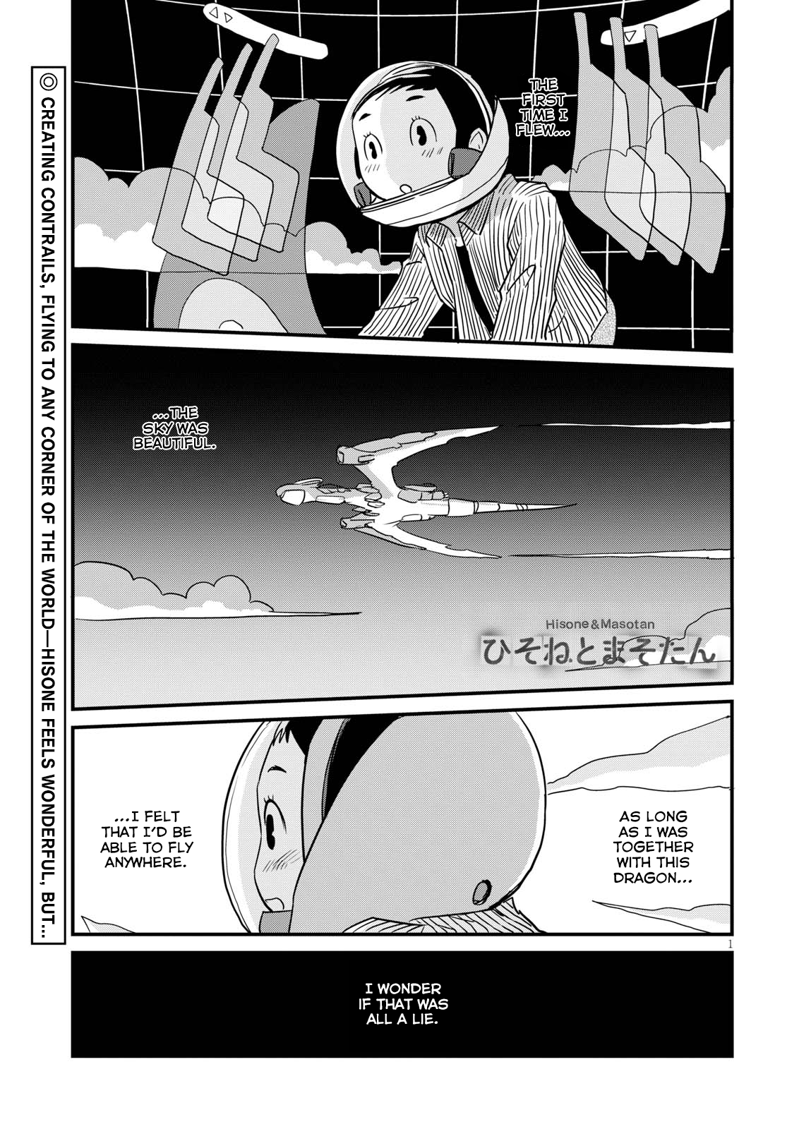 Read Dragon Pilot: Hisone and Masotan EN Manga Online