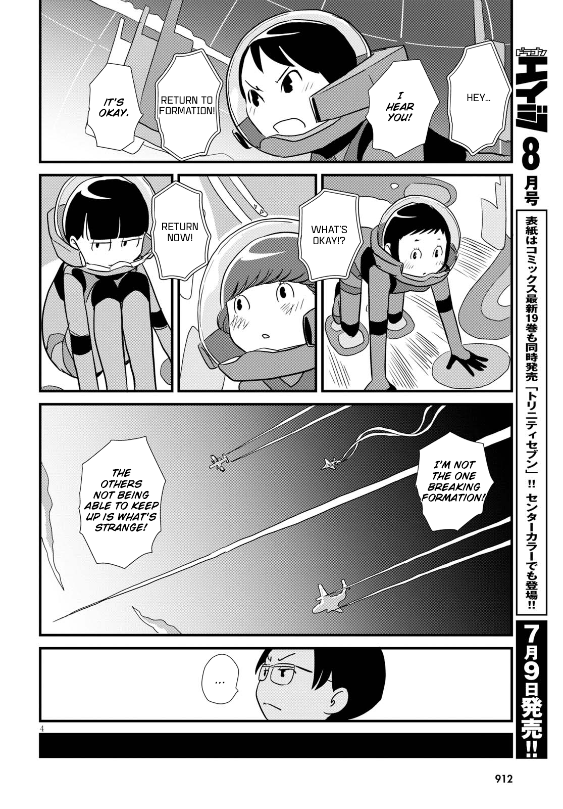Read Dragon Pilot: Hisone and Masotan EN Manga Online