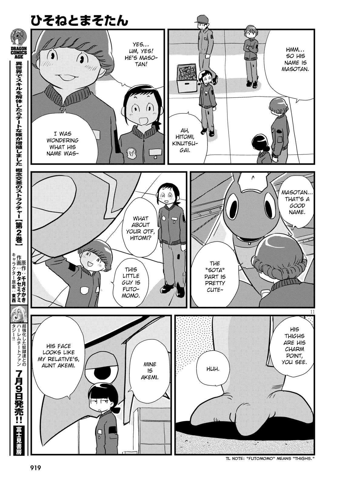 Read Dragon Pilot: Hisone and Masotan EN Manga Online