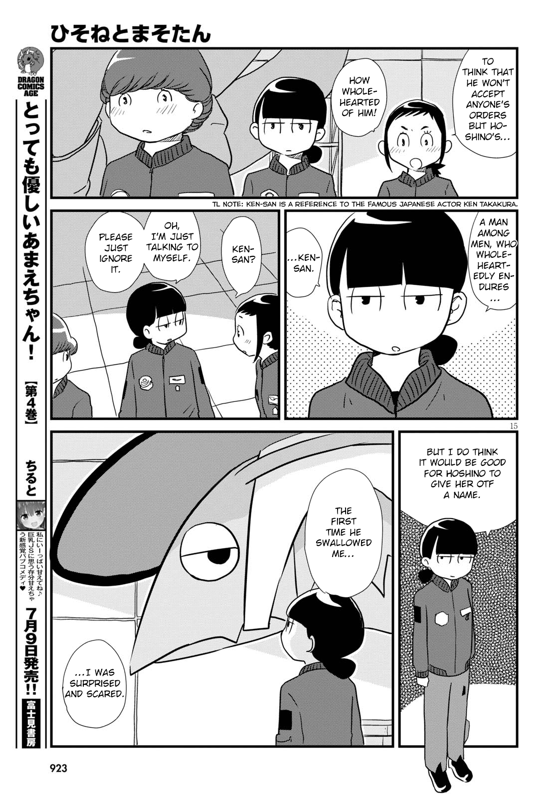 Read Dragon Pilot: Hisone and Masotan EN Manga Online