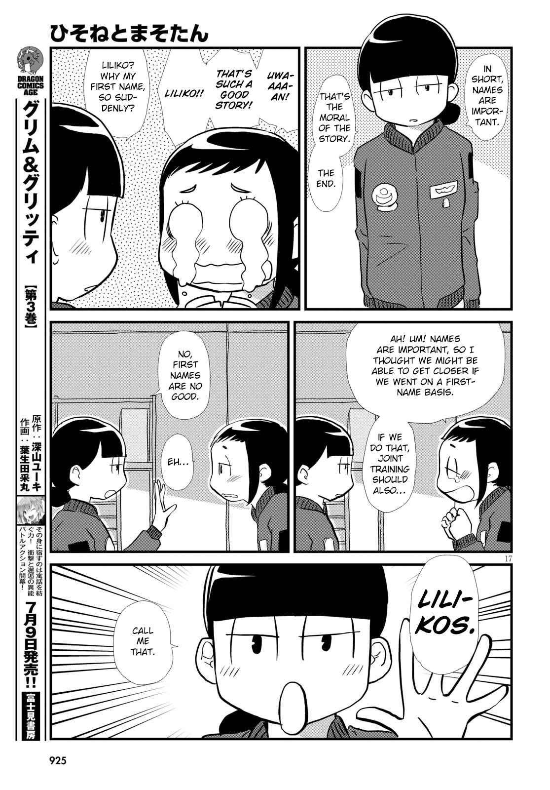 Read Dragon Pilot: Hisone and Masotan EN Manga Online