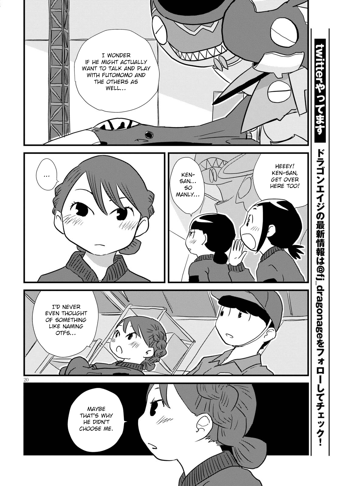 Read Dragon Pilot: Hisone and Masotan EN Manga Online
