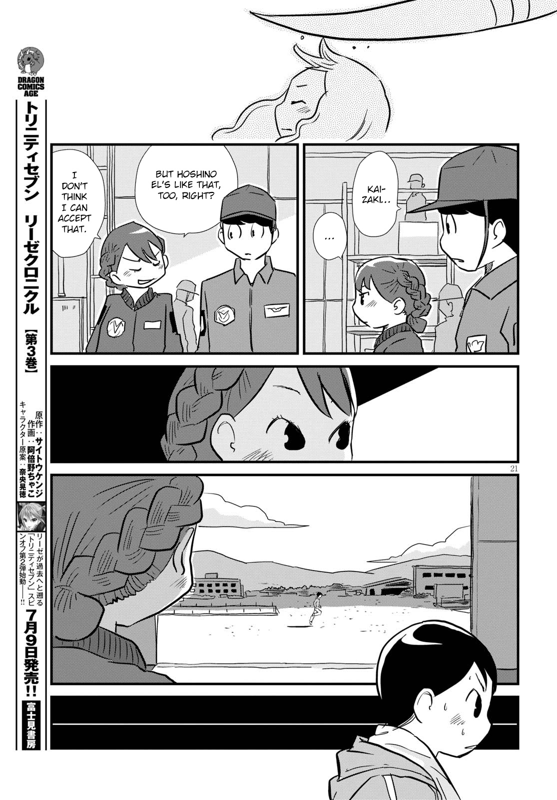 Read Dragon Pilot: Hisone and Masotan EN Manga Online