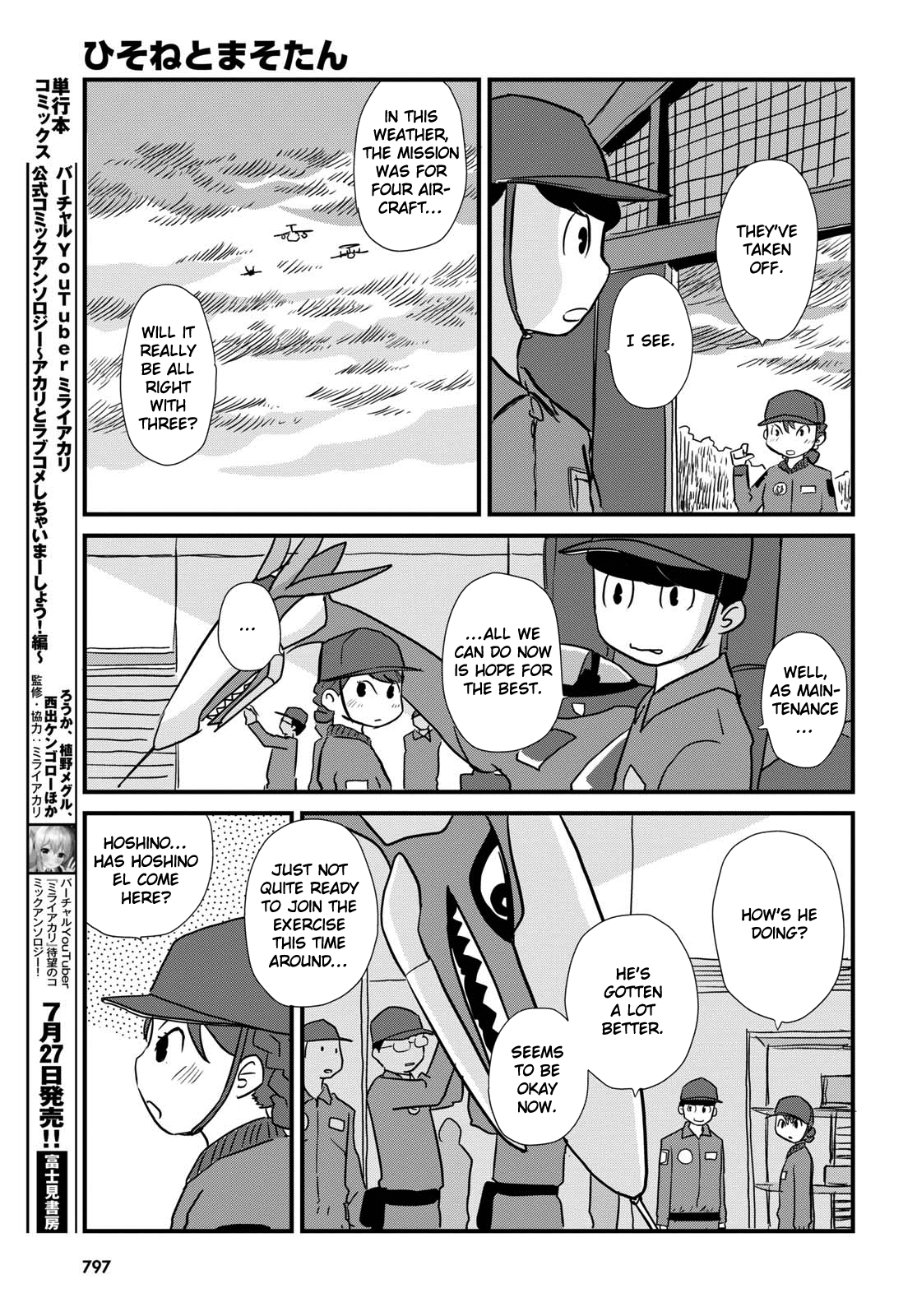 Read Dragon Pilot: Hisone and Masotan EN Manga Online