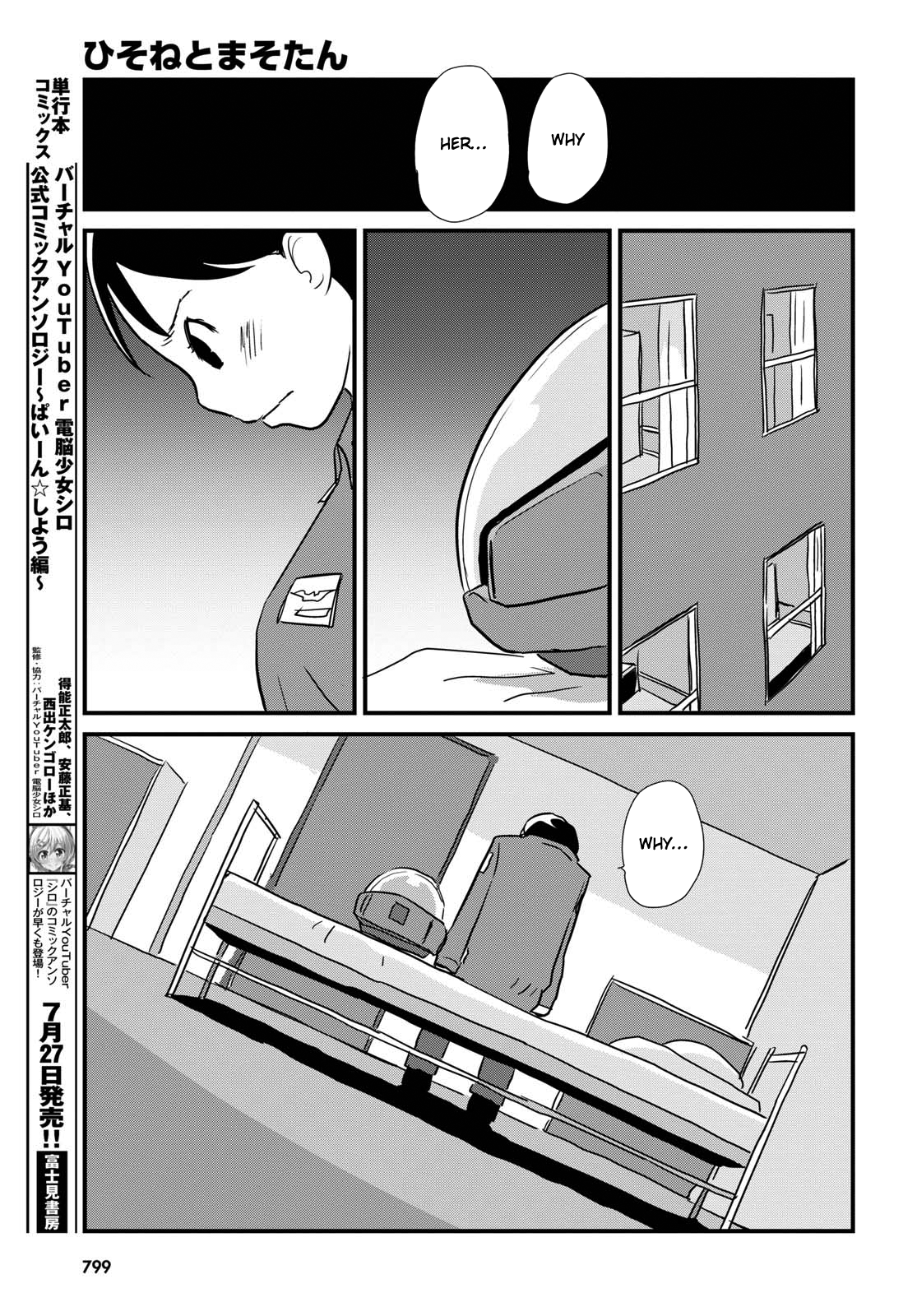 Read Dragon Pilot: Hisone and Masotan EN Manga Online