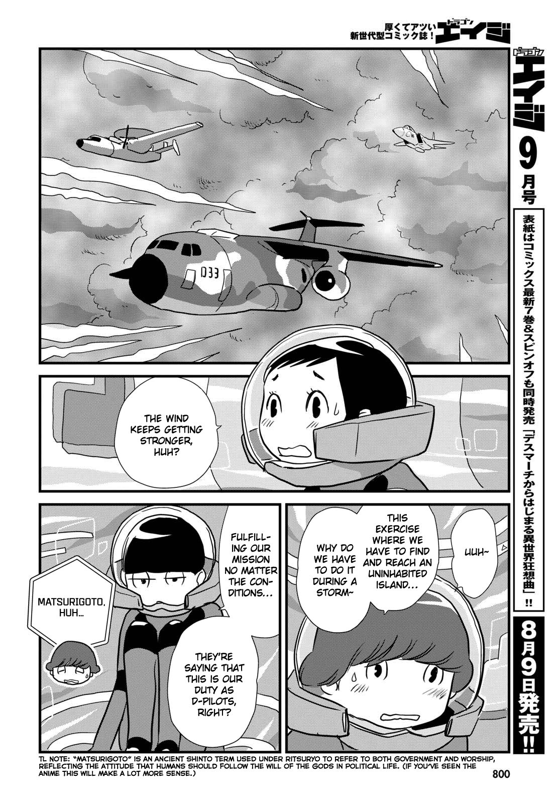 Read Dragon Pilot: Hisone and Masotan EN Manga Online