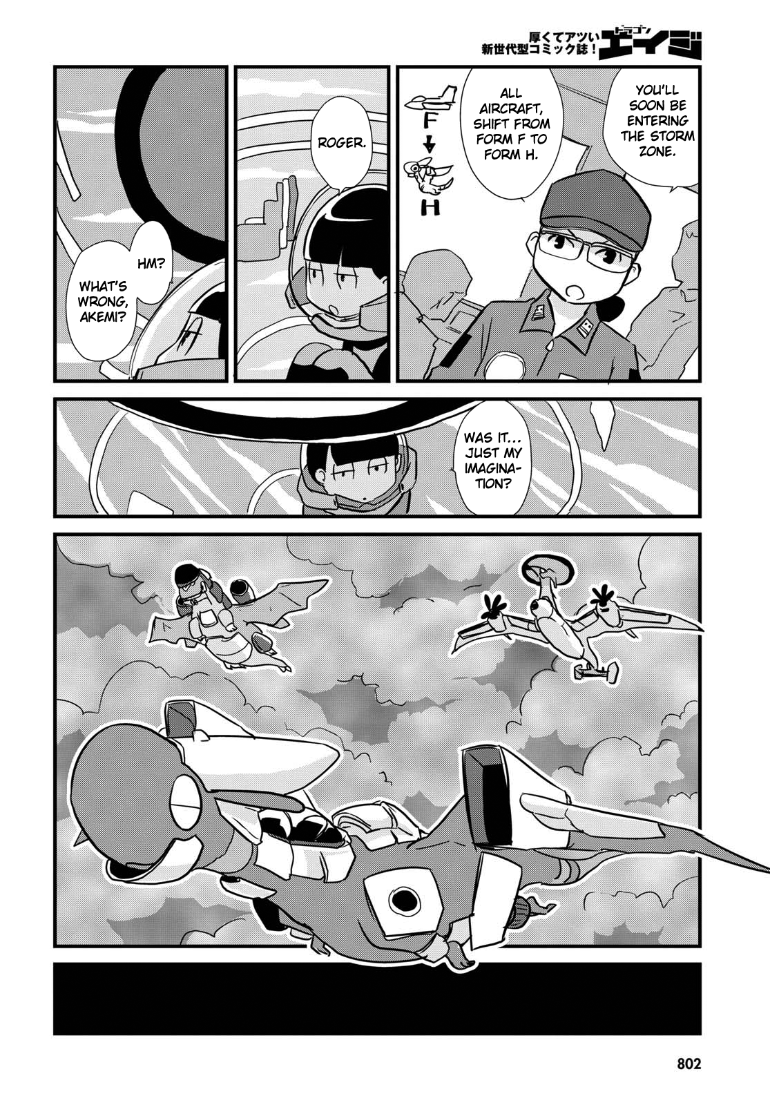 Read Dragon Pilot: Hisone and Masotan EN Manga Online