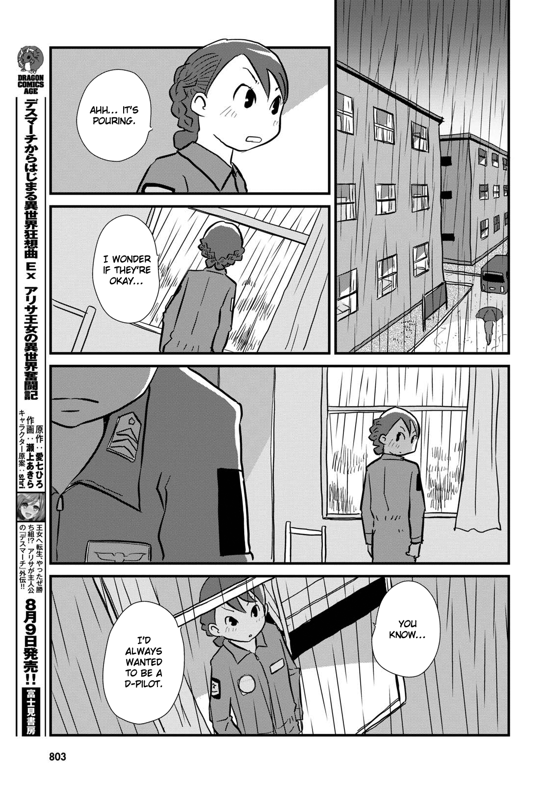 Read Dragon Pilot: Hisone and Masotan EN Manga Online