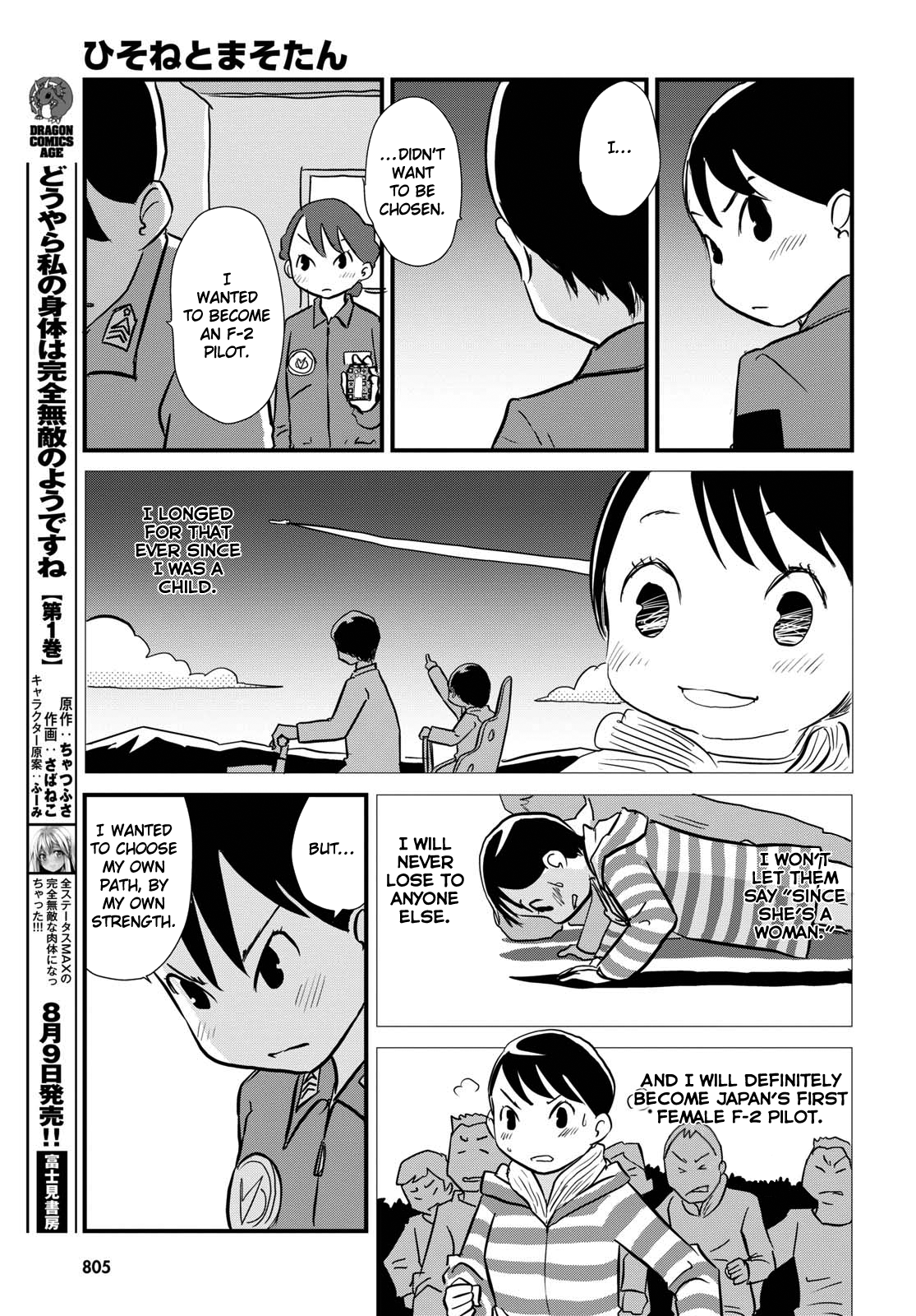 Read Dragon Pilot: Hisone and Masotan EN Manga Online