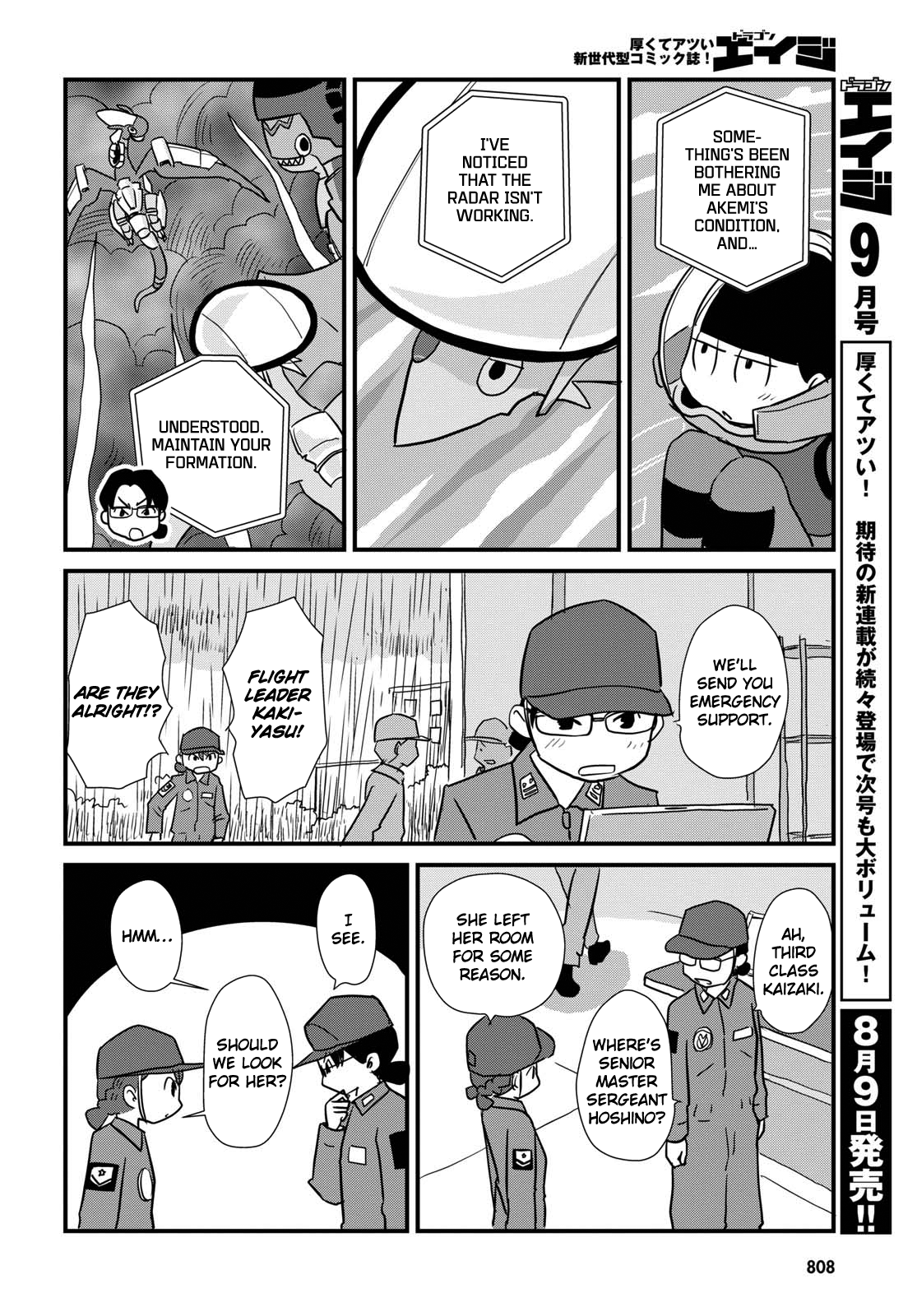 Read Dragon Pilot: Hisone and Masotan EN Manga Online