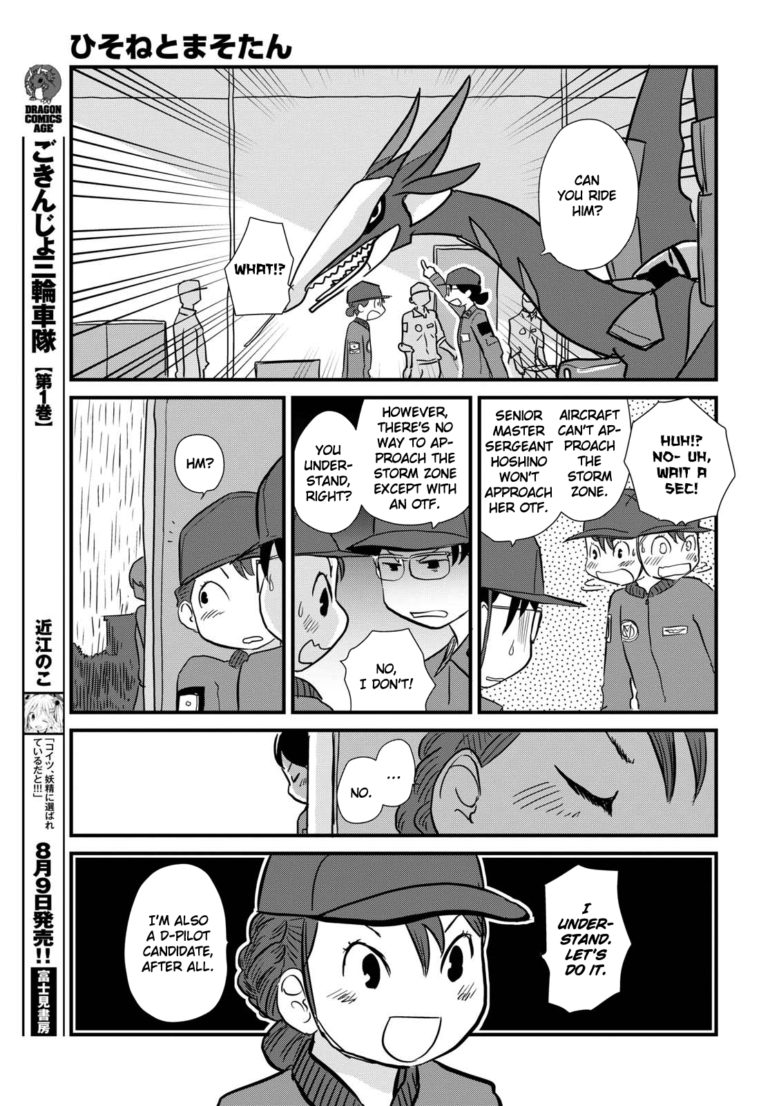 Read Dragon Pilot: Hisone and Masotan EN Manga Online