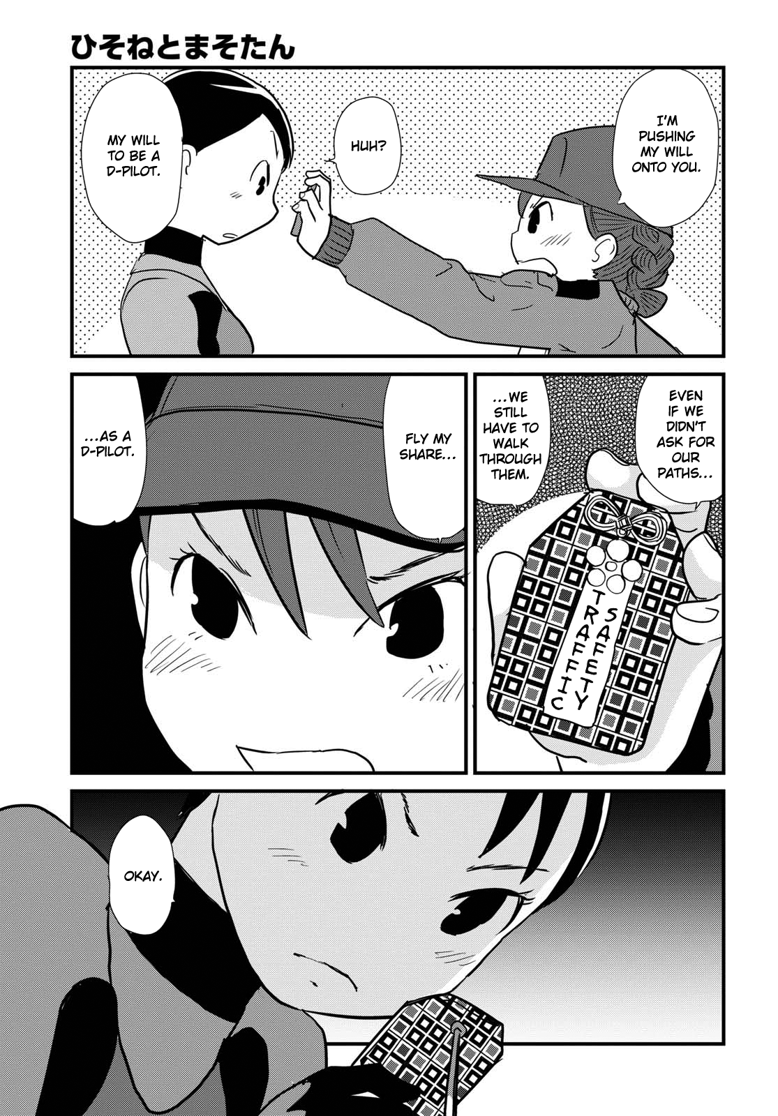Read Dragon Pilot: Hisone and Masotan EN Manga Online