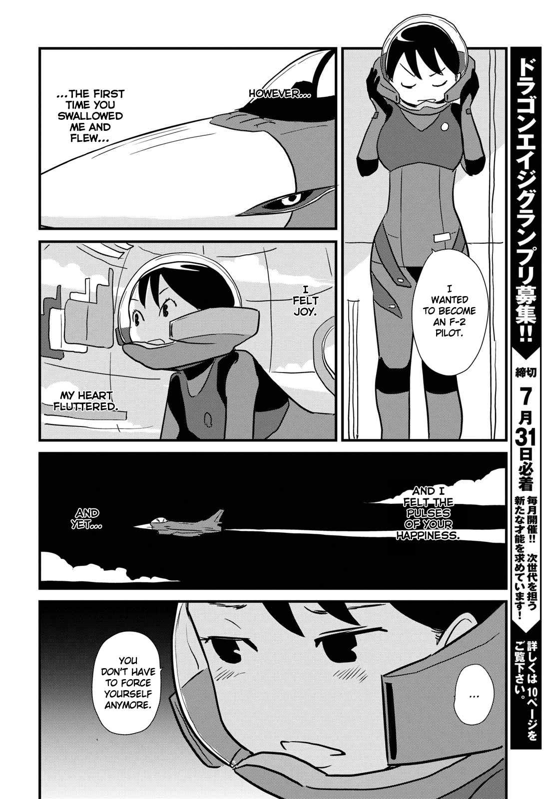 Read Dragon Pilot: Hisone and Masotan EN Manga Online
