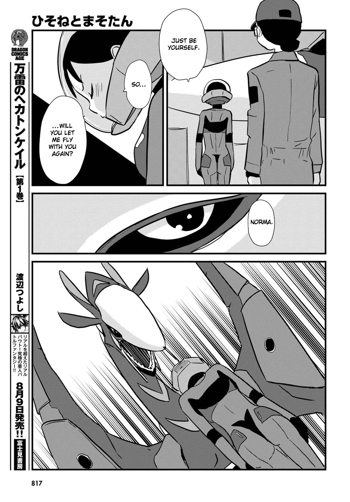 Read Dragon Pilot: Hisone and Masotan EN Manga Online