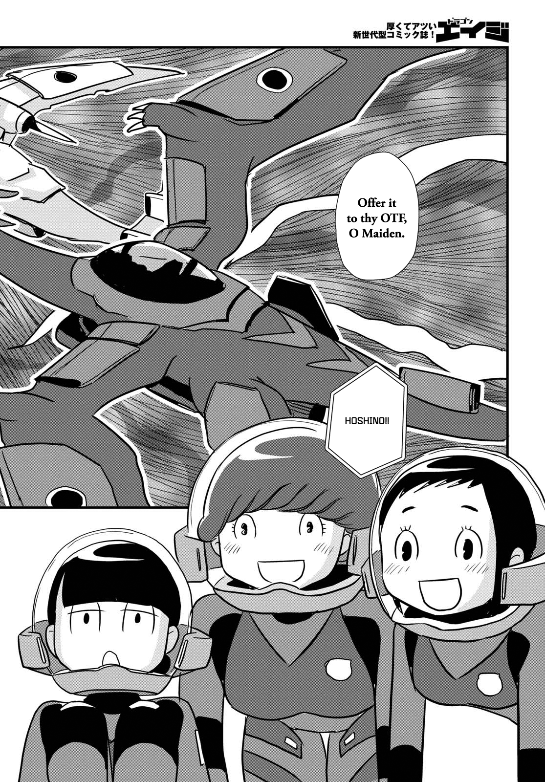 Read Dragon Pilot: Hisone and Masotan EN Manga Online