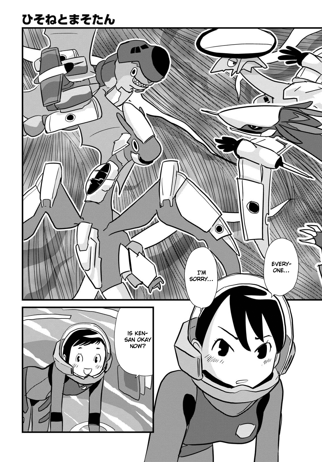Read Dragon Pilot: Hisone and Masotan EN Manga Online