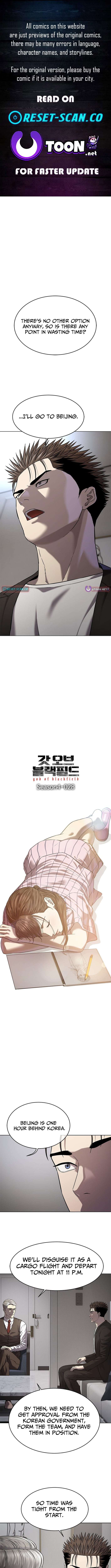 Read God Of Blackfield EN Manga Online