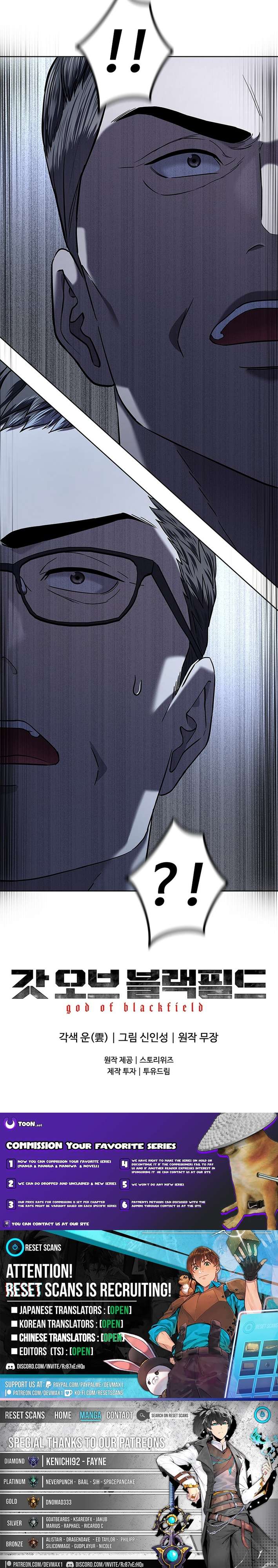 Read God Of Blackfield EN Manga Online