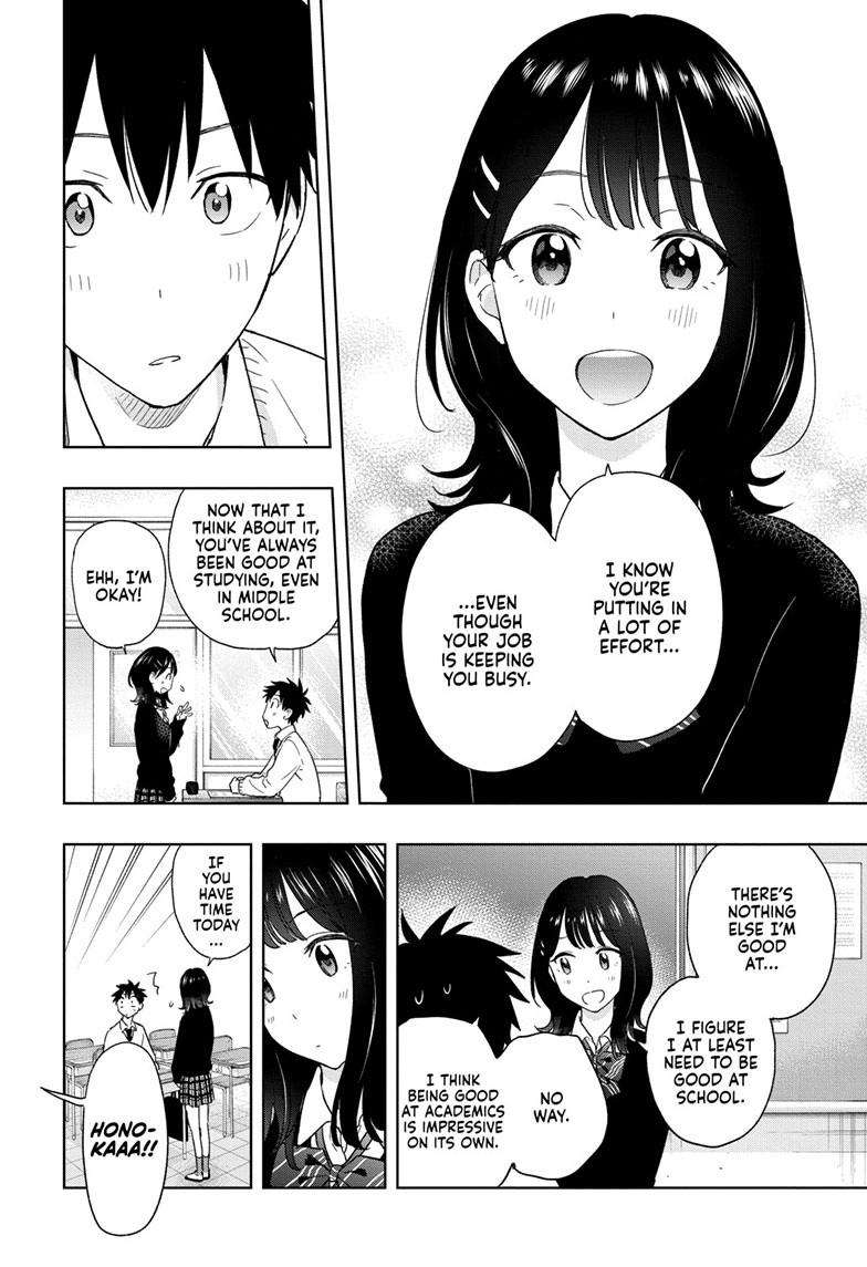 Read Hima Ten! EN Manga Online