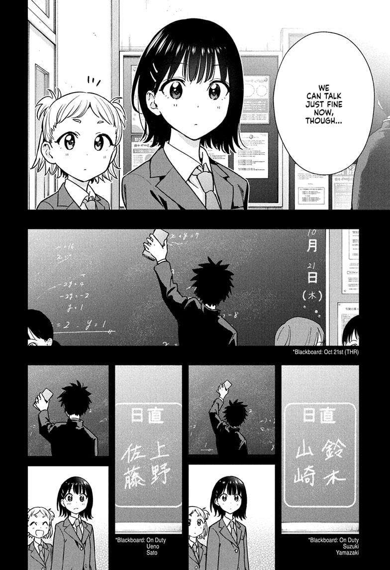 Read Hima Ten! EN Manga Online