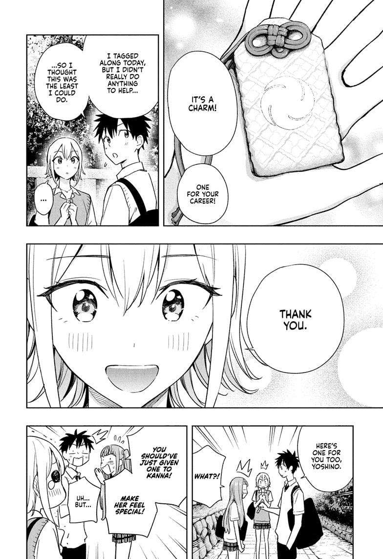 Read Hima Ten! EN Manga Online