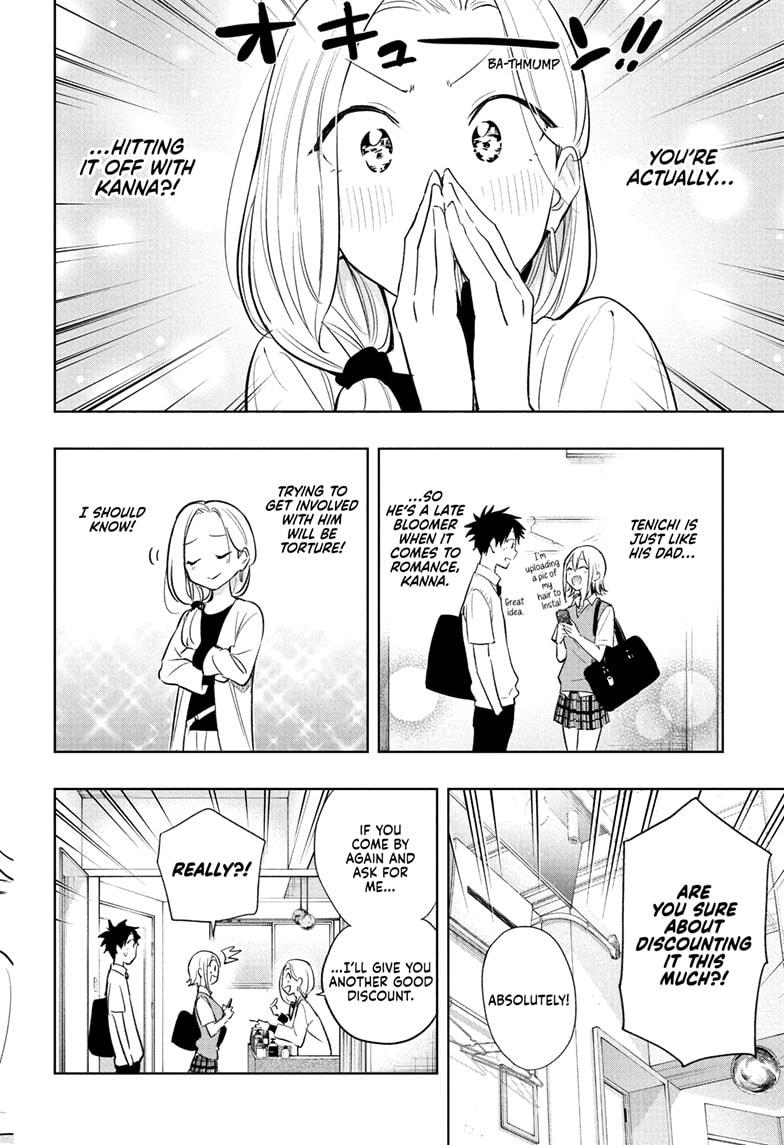 Read Hima Ten! EN Manga Online