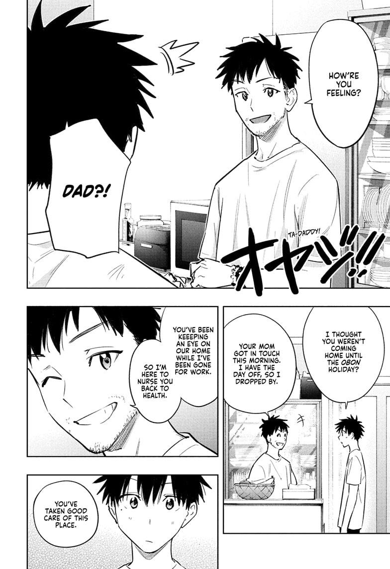 Read Hima Ten! EN Manga Online