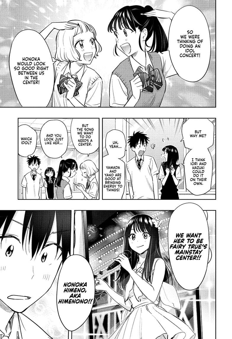 Read Hima Ten! EN Manga Online