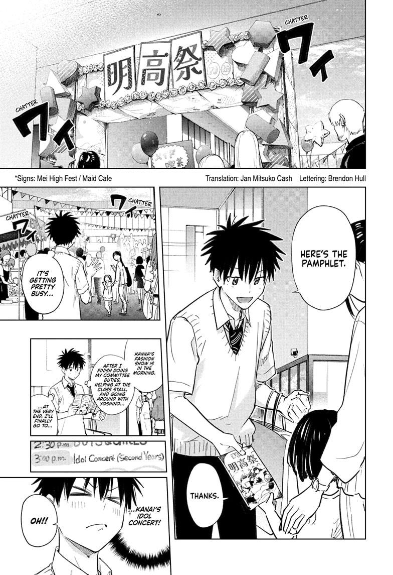 Read Hima Ten! EN Manga Online