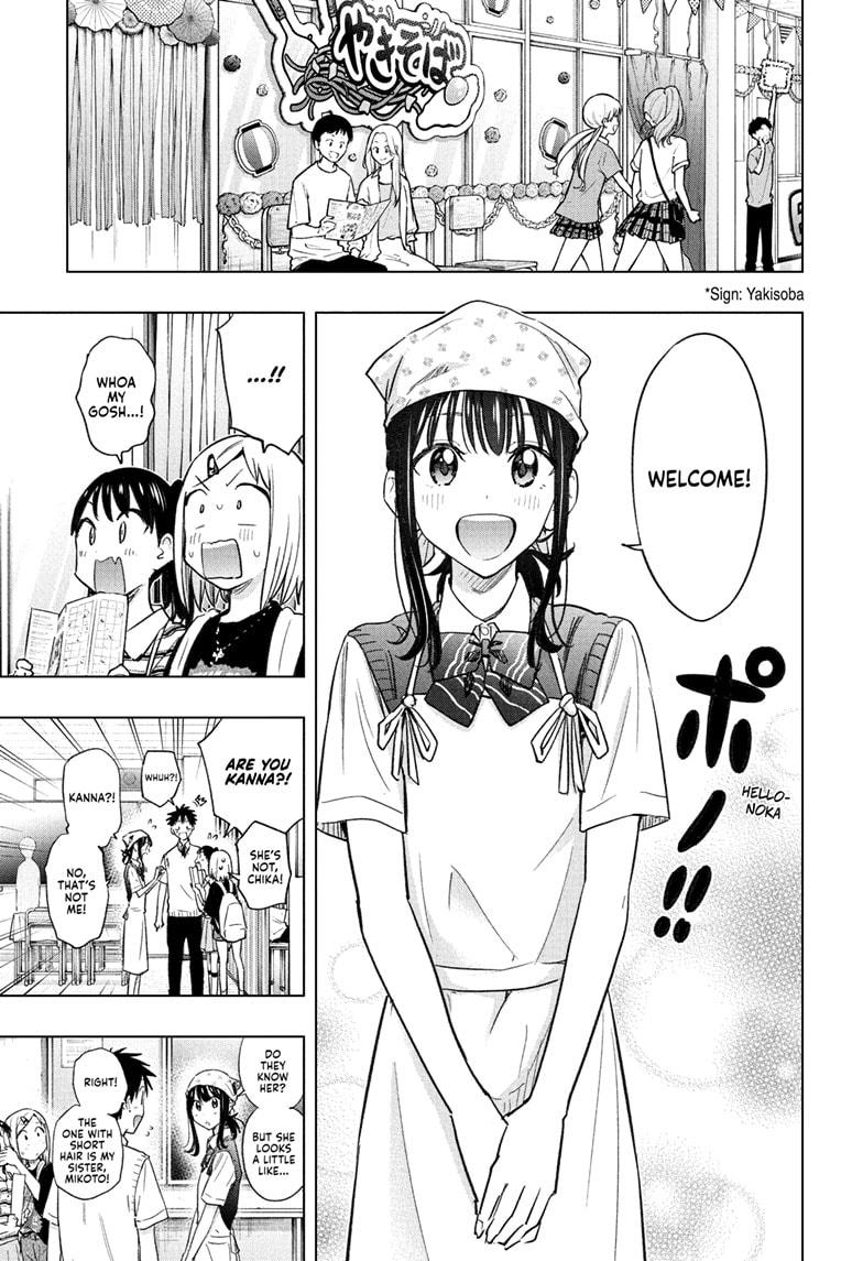 Read Hima Ten! EN Manga Online