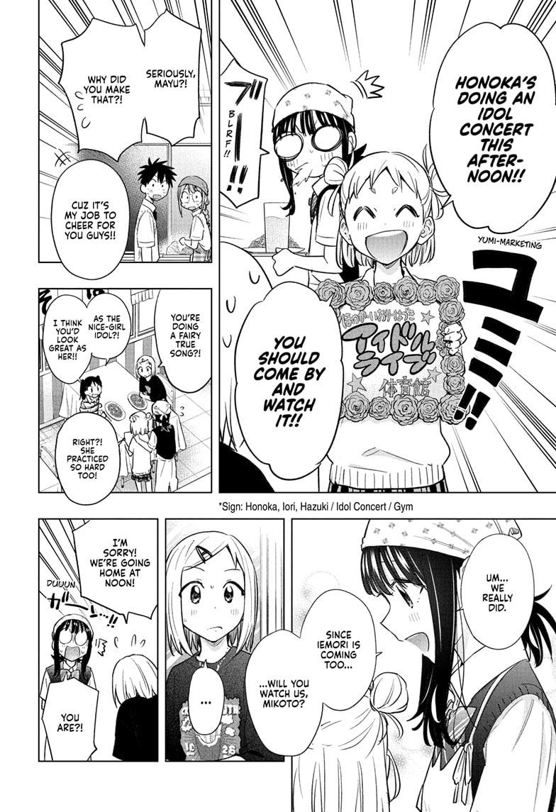 Read Hima Ten! EN Manga Online