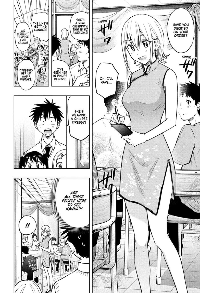 Read Hima Ten! EN Manga Online