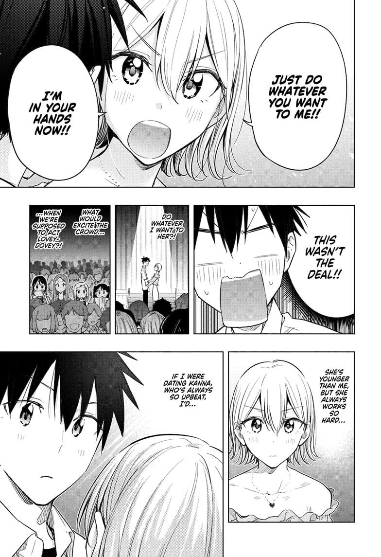 Read Hima Ten! EN Manga Online