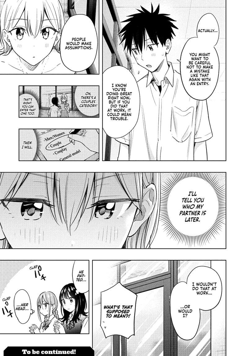 Read Hima Ten! EN Manga Online
